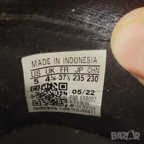 стоножки adidas Predator Escapelight Freak.3 Turf  номер  36 ,5- 37 1/3, снимка 8 - Футбол - 49970702