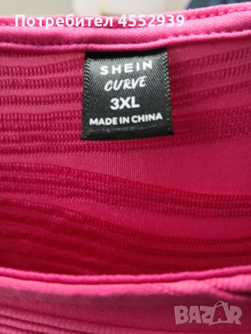 Рокля нова, снимка 4 - Рокли - 52889495