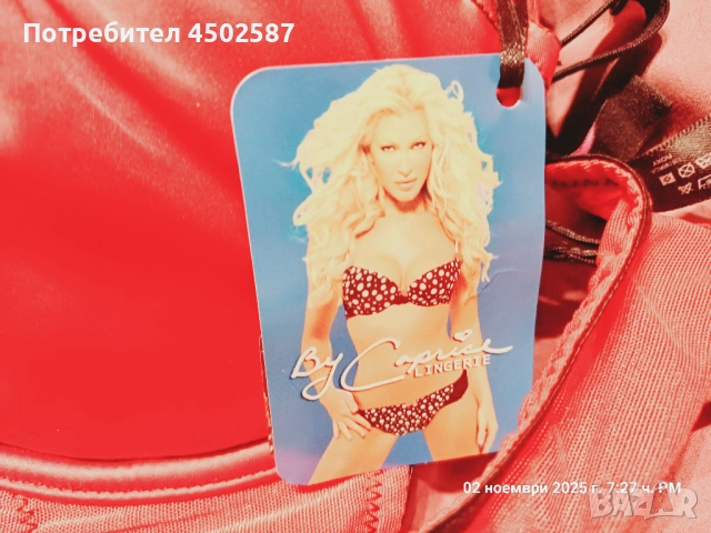 Червен сутиен с прашки, снимка 8 - Бельо - 52698250