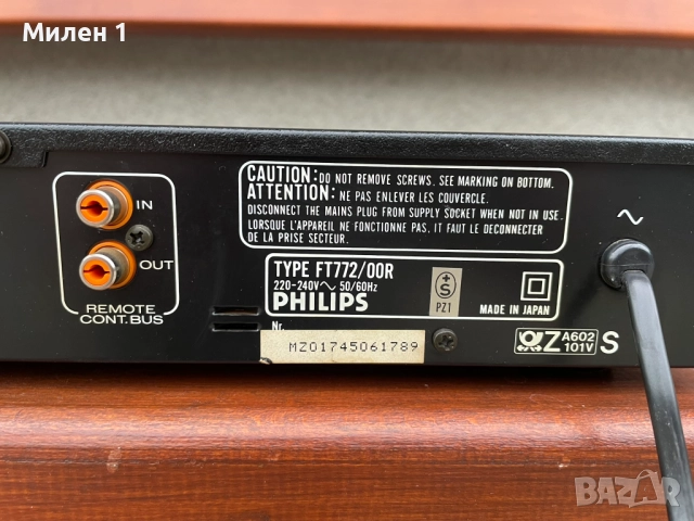 Philips FT 772, снимка 7 - Аудиосистеми - 52739197