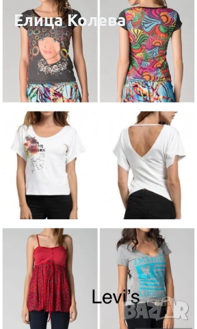 Четири нови тениски в размер S 10€/бр