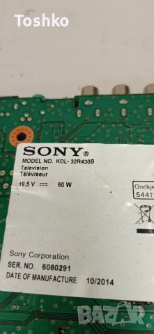 Говорители за LG 32LF592U, снимка 4 - Части и Платки - 36895846