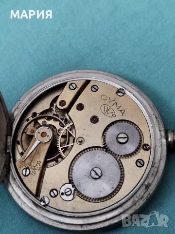 CYMA - Винтидж швейцарски джобен часовник , снимка 2 - Антикварни и старинни предмети - 53286015