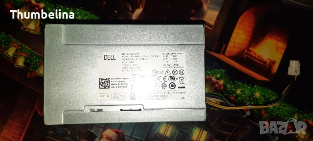 Захранване Dell AC290EM-01