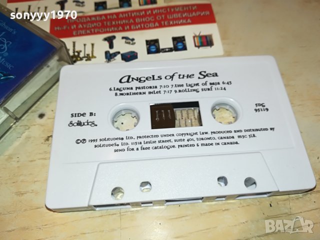 dan gibsons solitudes-ANGELS OF THE SEA  2108221315, снимка 15 - Аудио касети - 37756070