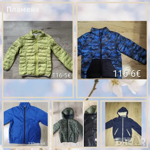 Детско яке 110рр