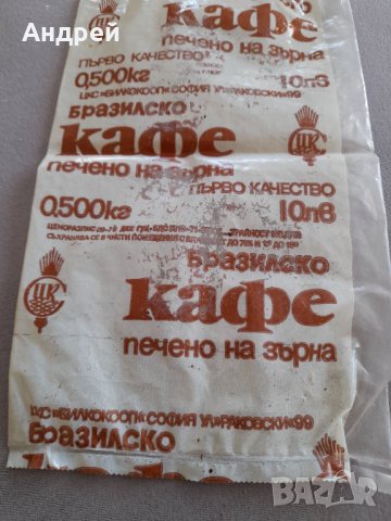 Стара опаковка Бразилско Кафе, снимка 3 - Други ценни предмети - 31942222