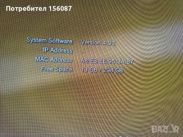✅ PS3 Slim хакнат HEN 4.93, снимка 11 - PlayStation конзоли - 56363532