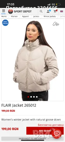 Дамско яке, снимка 7 - Якета - 49597657