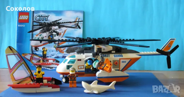 LEGO City "Coast Guard" - модели 60013, 60012 и 60011