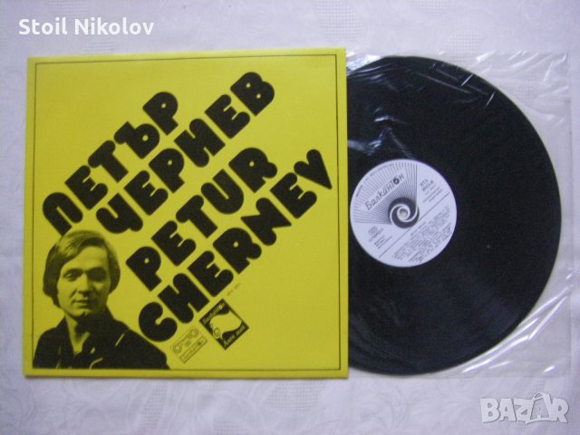 ВТА 2015 - Петър Чернев, снимка 2 - Грамофонни плочи - 35049848