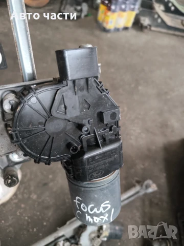 МОТОРЧЕ ЗА ЧИСТАЧКА ПРЕДНО FORD FOCUS C-MAX I