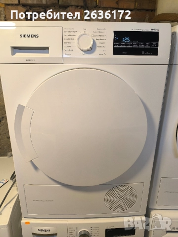 Сушилня Siemens iQ500 Термопомпа, 8кг , инверторен мотор А+++