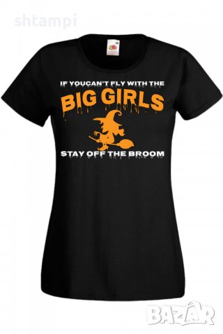 Дамска тениска If You Can't Fly With The Big Girls Stay Off The Broom 1,Halloween,Хелоуин,Празник,, снимка 1 - Тениски - 38137853