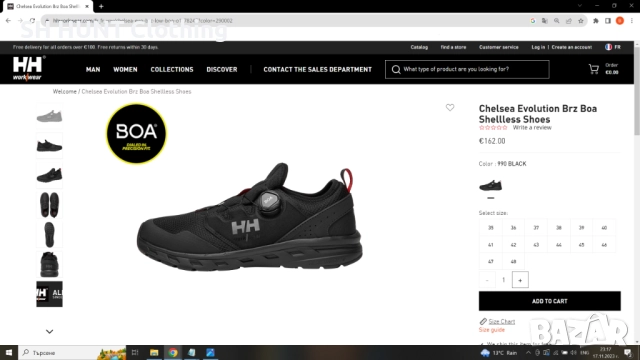 HELLY HANSEN Chelsea Evolution Brz BOA Shellless Work Wear Shoes EUR 38 / UK 5 работни обувки WS1-6, снимка 2 - Други - 51993702
