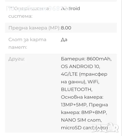 таблет Lenovo Tab P11 Pro , снимка 7 - Таблети - 55868608