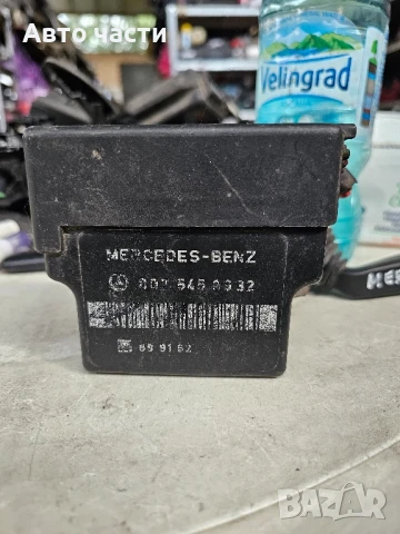 РЕЛЕ ЗА ПОДГРЕВНИ СВЕЩИ MERCEDES 0075459832