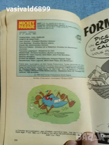 Комикс "MICKEY PARADE" 37, снимка 9 - Списания и комикси - 56495440