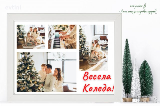 Коледен колаж със снимки и послание, снимка 5 - Картини - 38805526