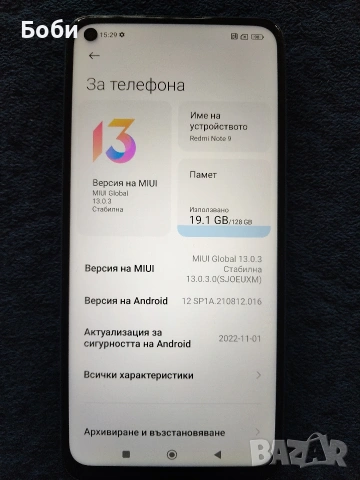 Смартфон Xiaomi Redmi Note 9, Dual SIM, 128GB, 4G, Midnight Grey, снимка 2 - Xiaomi - 53315730