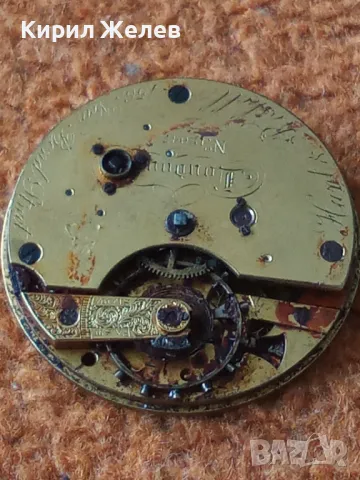 Hunt & Roshell 156New Bond Street LONDON МЕХАНИЗЪМ от СТАР ВИКТОРИАНСКИ ЗЛАТЕН ДЖОБЕН ЧАСОВНИК 13333, снимка 16 - Антикварни и старинни предмети - 48633855