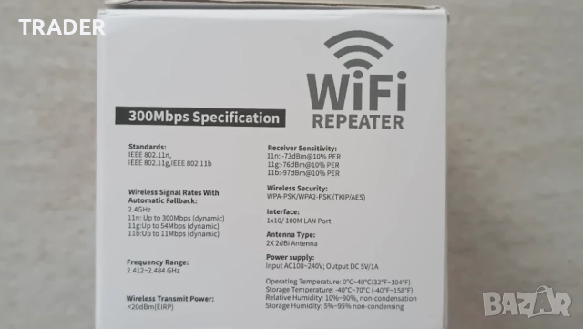 WiFi усилвател за интернет, Wireless-N Wifi Repeater, Репитер с 4 антени 300Mbps, снимка 3 - Рутери - 50972285