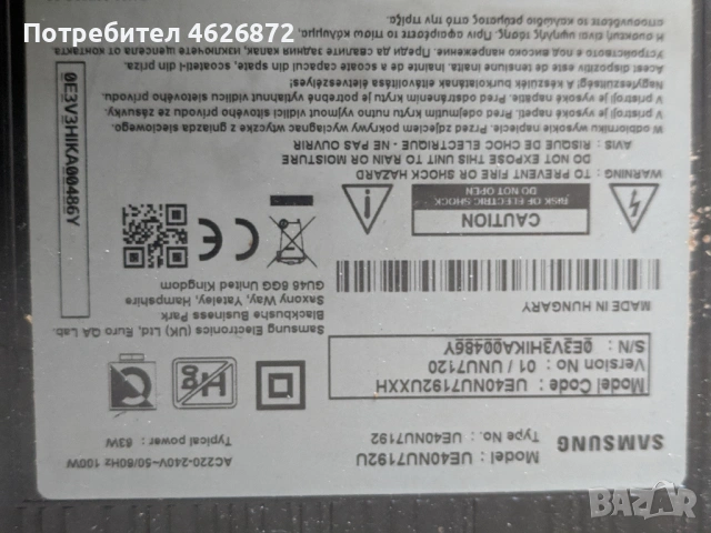 SAMSUNG UE40NU7192UXXH-KANT-SV/NU7100 , снимка 2 - Части и Платки - 53026275