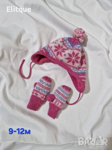 детски аксесоари 