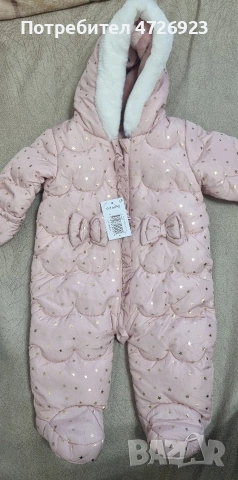 детски ескимос