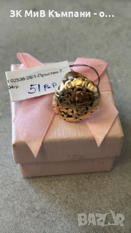 Златни Обеци 7.04гр 14к, снимка 2 - Пръстени - 54335982