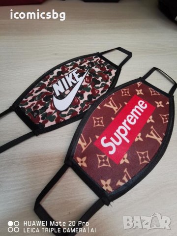 Предпазна маска за лице , снимка 15 - Други - 28372893