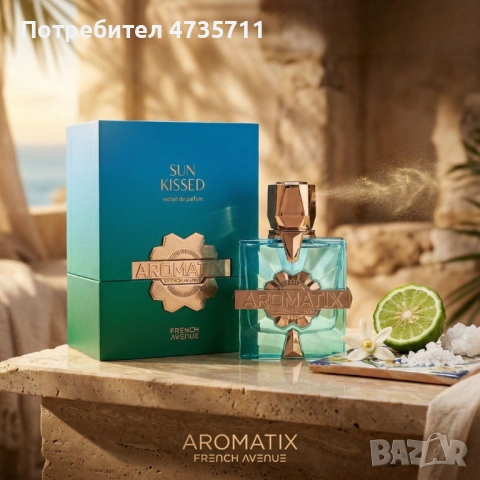 Унисекс парфюм с цитрусови и дървесни нотки French Avenue Aromatix Sun Kissed, 100 мл