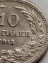 МОНЕТА 10 стотинки 1913г. ЦАРСТВО БЪЛГАРИЯ УНИКАТ ПЕРФЕКТНО СЪСТОЯНИЕ ЗА КОЛЕКЦИОНЕРИ 35737, снимка 4