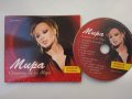 Мира - Оставете ме на Мира - оригинален диск Поп-Фолк, Чалга, снимка 1 - CD дискове - 40780856