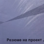 Подарявам материалите от снимките., снимка 2