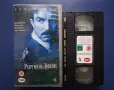 Видеокасета VHS Разрушено Доверие, снимка 2