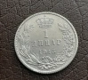 1 динар 1915, снимка 2