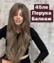 Перуки Висок клас Топ цена! , снимка 2