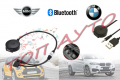Bluetooth Блутут Модул AUX USB BMW БМВ Мини Купър Mini Cooper и др., снимка 1 - Аксесоари и консумативи - 36475678