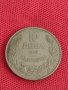 Монета  10 лева 1943г. Царство България Хан Крум за колекция 25400, снимка 3