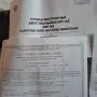 Пушка Байкал MP43-E-1C, снимка 9