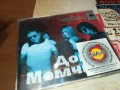 ДОНИ И МОМЧИЛ-ORIGINAL CD MARKOS MUSIC 2107251258, снимка 6