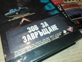 ЗОВ ЗА ЗАВРЪЩАНЕ/ТРАНСЕРИ 3-VHS VIDEO TAPE 3010252113, снимка 2