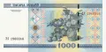 ⭐ Беларус 2000 1000 рубли UNC нова ⭐, снимка 3