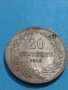 Монета 20 стотинки 1913 година-7585, снимка 3