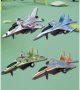 Детска играчка самолет, снимка 1 - Влакчета, самолети, хеликоптери - 42547420