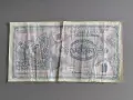 Банкнота - Македония - 10 денара | 1992г., снимка 2