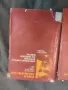 Продавам книги " Съчинения в два тома. Том 1-2" Иван Хаджийски . От 1974 г., снимка 2