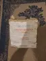 Фурна за готвене  във жегите, снимка 17