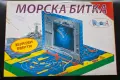 Чисто нови настолни игри, снимка 14